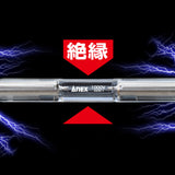 ANEX 電気メーター用絶縁ドライバー 【ANEX_AEM-1】 - thumb 5