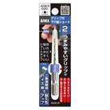 ANEX グリップ付下穴錐ショート2.0mm【ANEX_AGKS-020】 - thumb 1