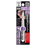 ANEX グリップ付下穴錐ショート2.5mm【ANEX_AGKS-025】 - thumb 1