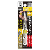ANEX グリップ付下穴錐ショート4.0mm【ANEX_AGKS-040】 - thumb 1