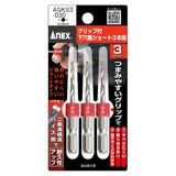 ANEX グリップ付下穴錐ショート 3本組 3.0mm【ANEX_AGKS3-030】 - thumb 1