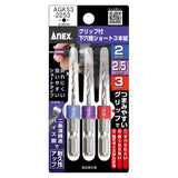 ANEX グリップ付下穴錐ショート 3本組 2.0mm2.5mm3.0mm【ANEX_AGKS3-2253】 - thumb 1