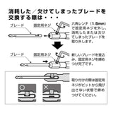 ANEX なめた精密ネジはずしビット +0ネジ用(M1~2.6) 【ANEX_AK-23N-0】 - thumb 8