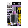 ANEX インパクト対応キーレスドリルチャック コングチャック Φ1.5~13mm 【ANEX_AKL-174】
