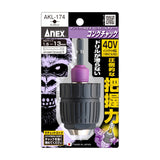 ANEX インパクト対応キーレスドリルチャック コングチャック Φ1.5~13mm 【ANEX_AKL-174】 - thumb 1