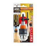 ANEX ビット交換式 ドリルチャック Φ1.5~10mm 【ANEX_AKL-250E】 - thumb 2