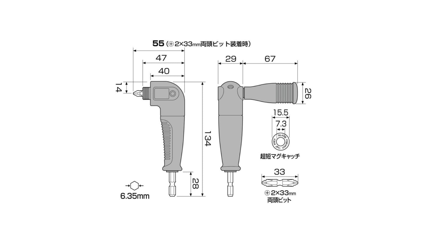 ANEX 剛短L型アダプター 【ANEX_AKL-571】