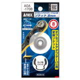 ANEX オフセットアダプター17mm専用 H8mmソケット 【ANEX_AOA-1708】 - thumb 2