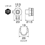 ANEX オフセットアダプター用H8mmソケット 【ANEX_AOA-1908】 - thumb 2