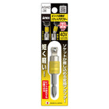 ANEX ビット交換式ソケットアダプター 9.52mm(3/8”) 【ANEX_ASAD-3E】 - thumb 2