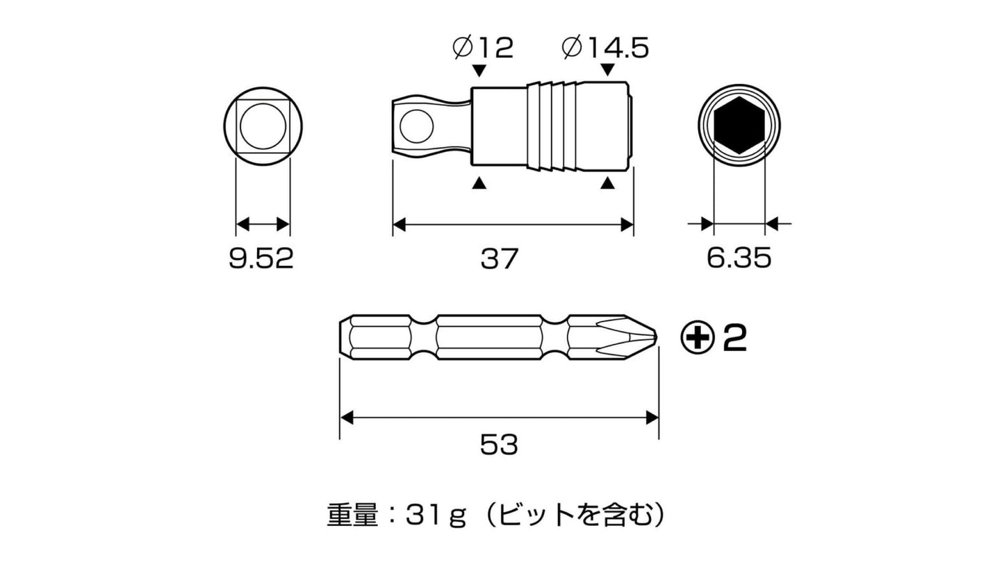 ANEX ビット交換式ソケットアダプター 9.52mm(3/8”) 【ANEX_ASAD-3E】