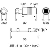 ANEX ビット交換式ソケットアダプター 9.52mm(3/8”) 【ANEX_ASAD-3E】 - thumb 7