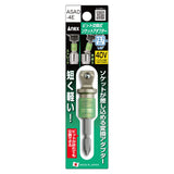 ANEX ビット交換式ソケットアダプター 12.7mm(1/2”) 【ANEX_ASAD-4E】 - thumb 3