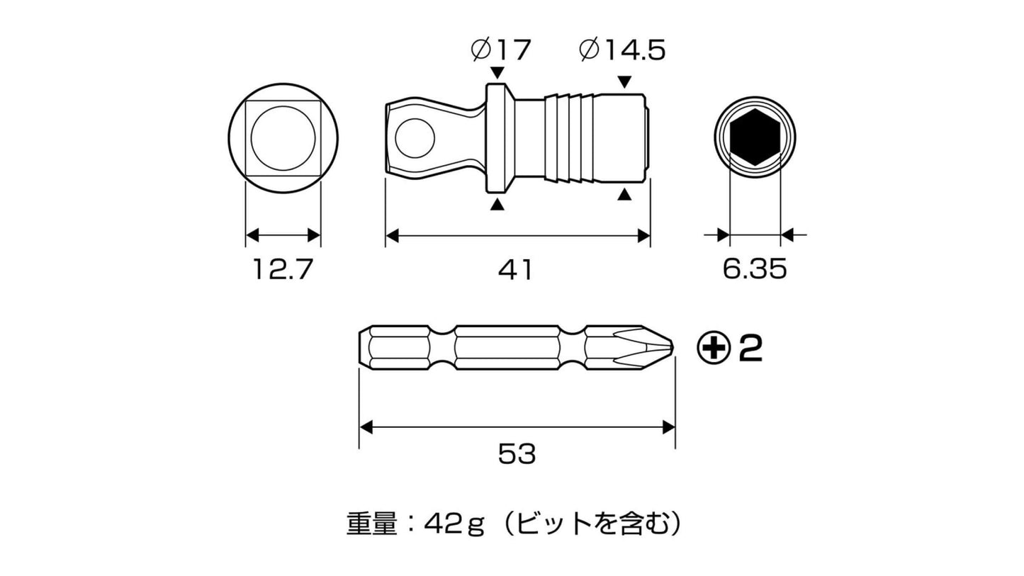 ANEX ビット交換式ソケットアダプター 12.7mm(1/2”) 【ANEX_ASAD-4E】