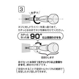 ANEX 電気工事用トルクアダプター M3.5(設定トルク1.1 N・m) 【ANEX_ATA-M3.5】 - thumb 4