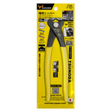 ツノダ 喰切りニッパー(エンドニッパー)165mm 【EN-165S】 - thumb 12