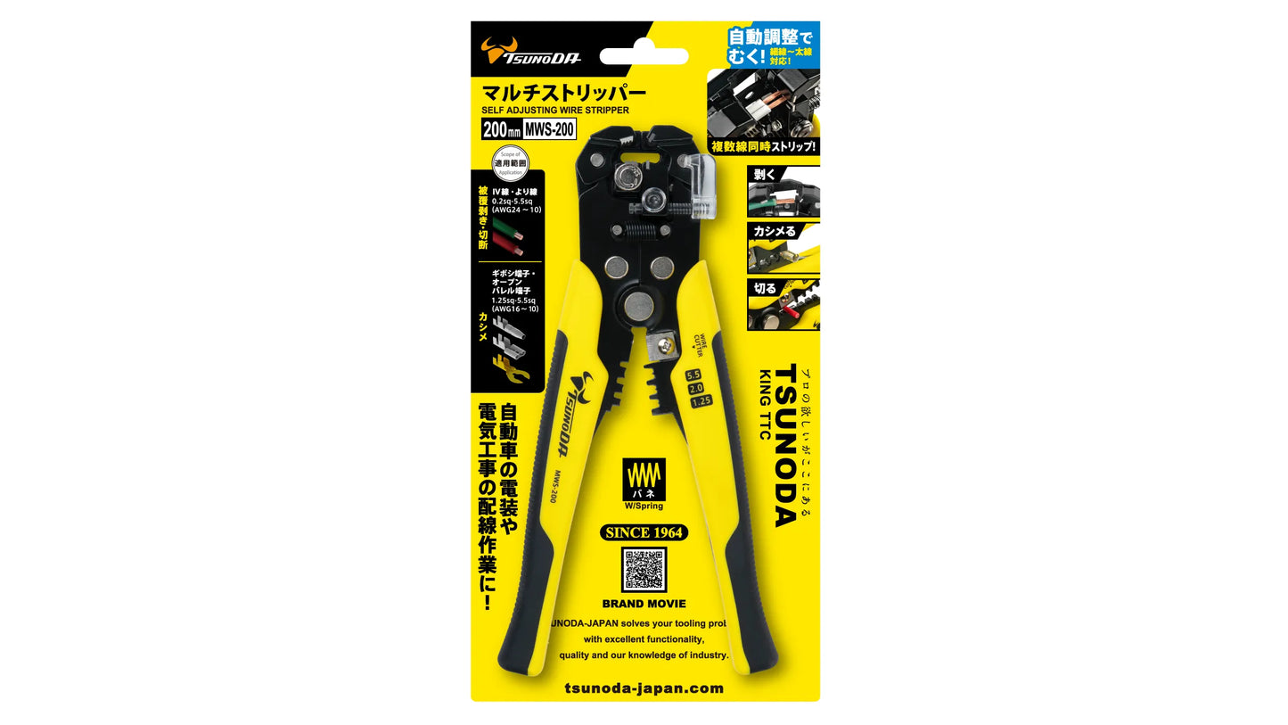 ツノダ マルチストリッパー 【MWS-200】