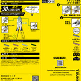 ツノダ パワー強力ニッパー 150mm 【PCN-150】 - thumb 11