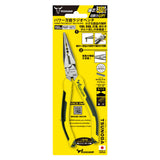 ツノダ パワー万能ラジオペンチ 150mm 【PKRP-150TG】 - thumb 11