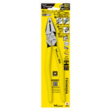 ツノダ 電工パワーペンチ 圧着機能付 225mm 【PP-225A】 - thumb 12