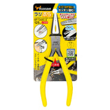 ツノダ ラジぷら(バネ付き) 125mm 【RP-125SC-S】 - thumb 11