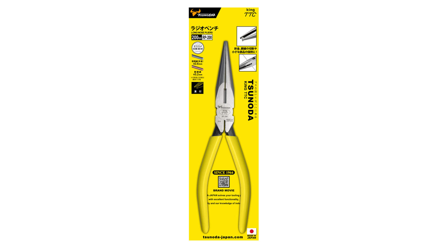 ツノダ ラジオペンチ 200mm 【RP-200】