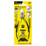 ツノダ スタンダードニッパー 125mm 【SN-125TG】 - thumb 11