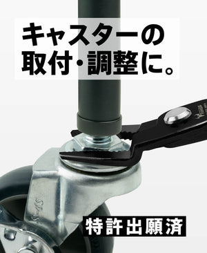 ツノダ 極・薄型ホールドプライヤー　ベントタイプ　200mm 【PLC-200GUB】