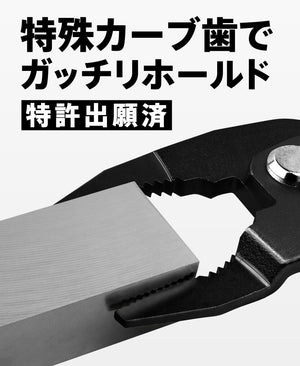 ツノダ 極・薄型ホールドプライヤー　ストレートタイプ　200mm 【PLC-200GUS】