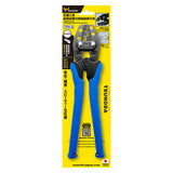 ツノダ 圧着工具 絶縁被覆付閉端接続子用 CE1/CE2/CE5/CE8【TPH-8】 - thumb 11