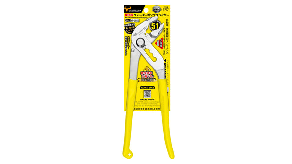 ツノダ バネ付ウォーターポンププライヤー 250mm 【WP-250SS】_11