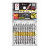 ANEX 龍靭ビット 10本組 +2×65 【ANEX_ART-14M_1】
