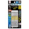 ANEX 龍靭ビット 段付タイプ 5本組 +2×82 【ANEX_ARTD5-2082】
