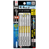 ANEX 龍靭ビット 段付タイプ 5本組 +2×100 【ANEX_ARTD5-2100】 - thumb 1