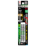 ANEX 龍靭ビット 2本組 +3×65 【ANEX_ARTM-3065】 - thumb 1