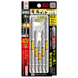 ANEX 龍靭ビット 5本組 +2×130 【ANEX_ARTM5-2130】 - thumb 1