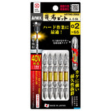ANEX 龍靭ビット 5本組 +2×65 【ANEX_ARTM5-2065】 - thumb 1