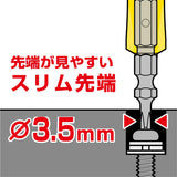 ANEX 絶縁ビット 1本組 +2×-6×98 【ANEX_AZM-2698】 - thumb 4
