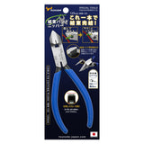 ツノダ 結束バンドニッパー 125mm 【KBN-125】 - thumb 12