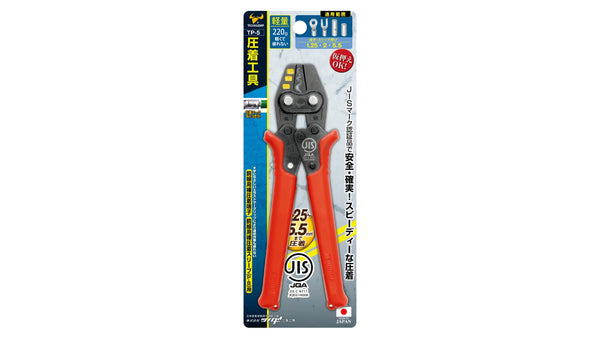 ツノダ 圧着工具 裸圧着端子・裸圧着スリーブ(JIS)1.25/2/5.5mm2 【TP-5】_12