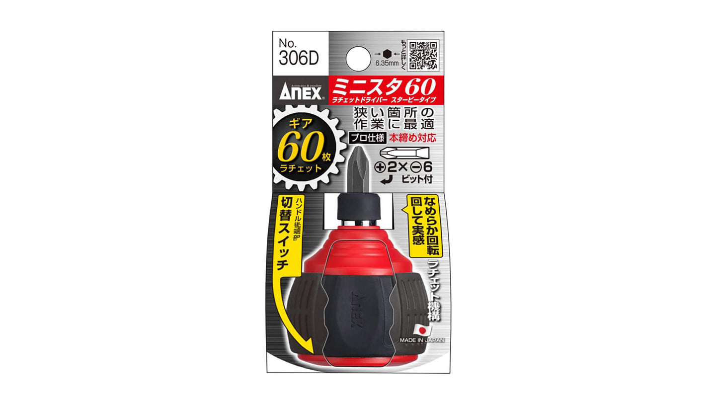 ANEX ミニスタ60 ラチェットドライバー 台紙タイプ 【ANEX_306D】