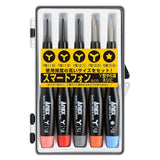 ANEX 特殊精密ドライバーセット5本組 Y型/5溝 【ANEX_3475-S2】 - thumb 1