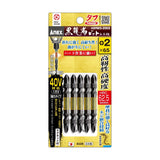 ANEX 黒龍靭ビット 段付タイプ 5本組 +2×65 【ANEX_ABRD5-2065】 - thumb 1