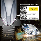ANEX サイコウ（細硬）ビット　2本組　＋1×100 【ANEX_ASKM-1100】 - thumb 3
