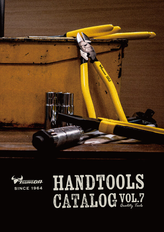 ツノダ カタログ請求 【無料】