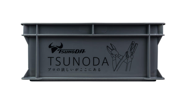 【特別販売】ツノダの通い箱　（おひとり様1個まで）【TCB-002】※ツノダ製品1,000円以上お買い上げ時に同時購入可能_2