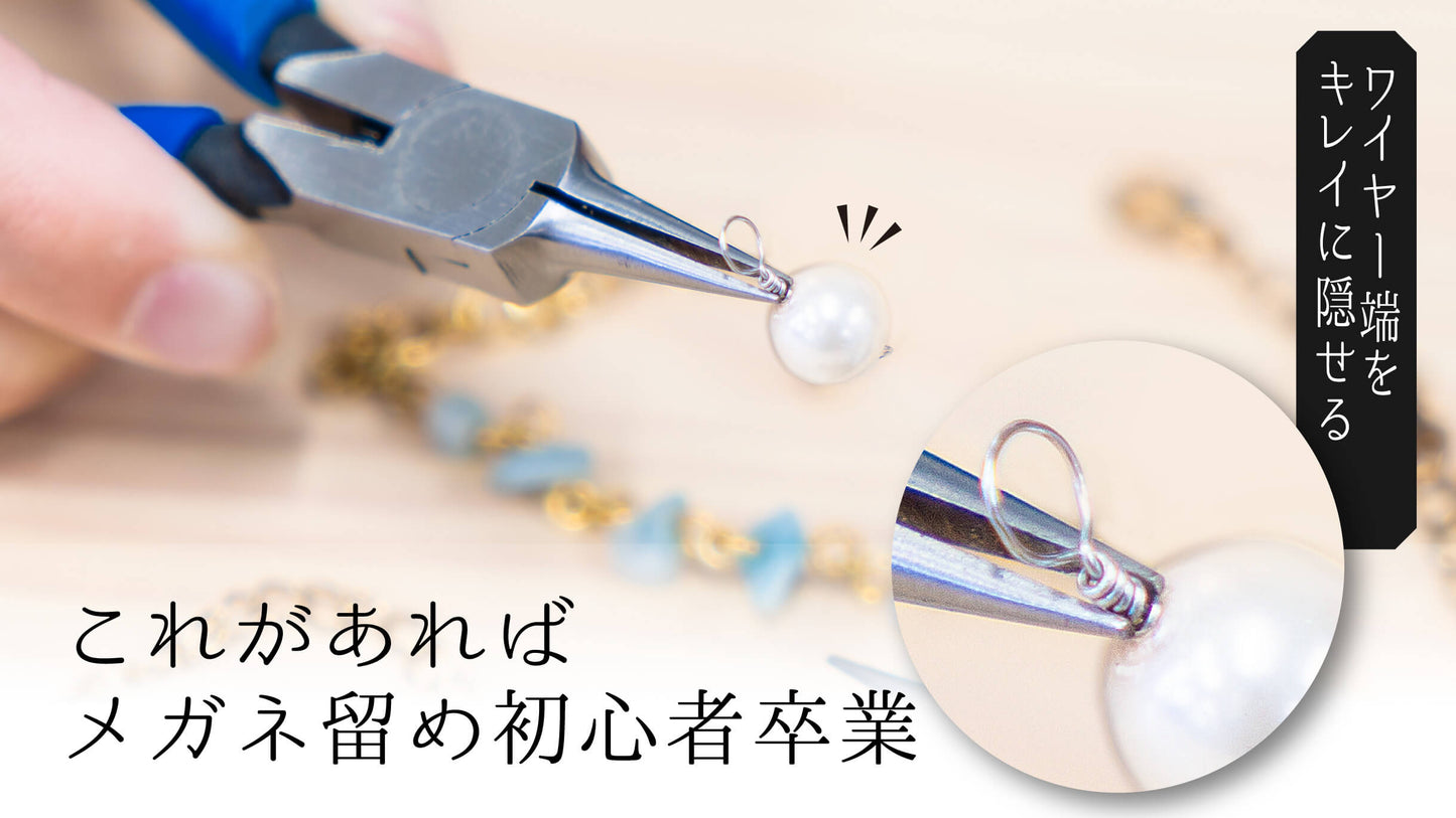ツノダ アクセサリクラフト向け３点セット 【TCS-C02】