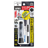 ANEX なめた精密ネジはずし　＋0ネジ用（M1~2.6） 【ANEX_3610-N】 - thumb 2