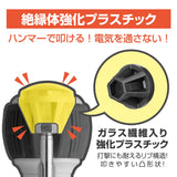 ANEX ビスブレーカードライバー　ワニドラ電工　ー6×100 【ANEX_7765】 - thumb 5