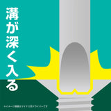 ANEX ビスブレーカードライバー　ワニドラ電工　ー6×100 【ANEX_7765】 - thumb 6